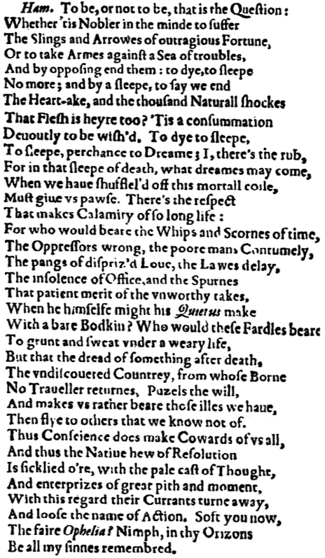 Монолог Гамлета «Быть или не быть» в первом фолио 1621 года (http://en.wikipedia.org)